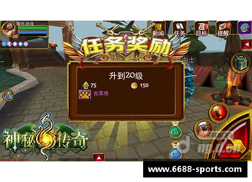 索罗：超越界限，探索未来的足球传奇